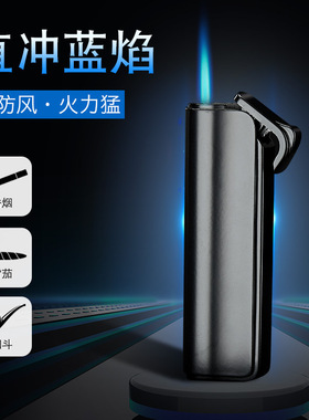 MF51903皱纹漆直冲打火机广告礼品个性定制金属充气打火机特价