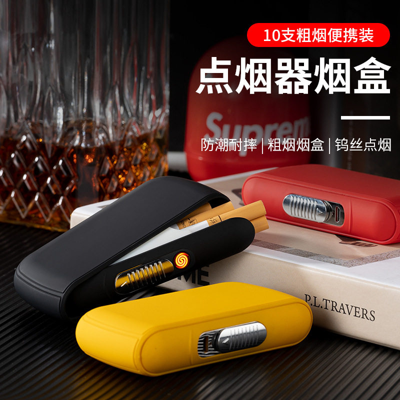 小巧便携2合1多功能USB点烟器烟盒充电打火机10支装粗烟盒