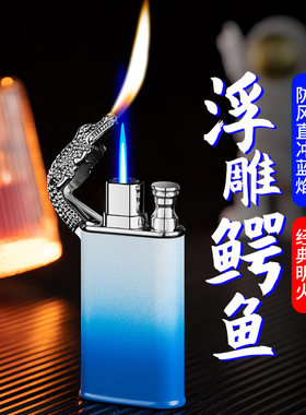 网红渐变双色鳄鱼头双火机直冲明火切换双火点烟器流行夜光点火器