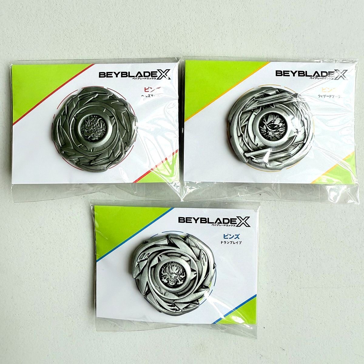 爆旋陀螺BEYBLADEX BX-00 纪念胸徽章挂件纪念版