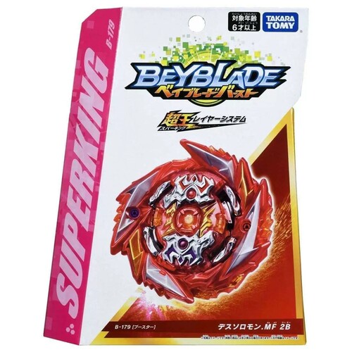 BeyBLADE超王超重型爆旋陀螺