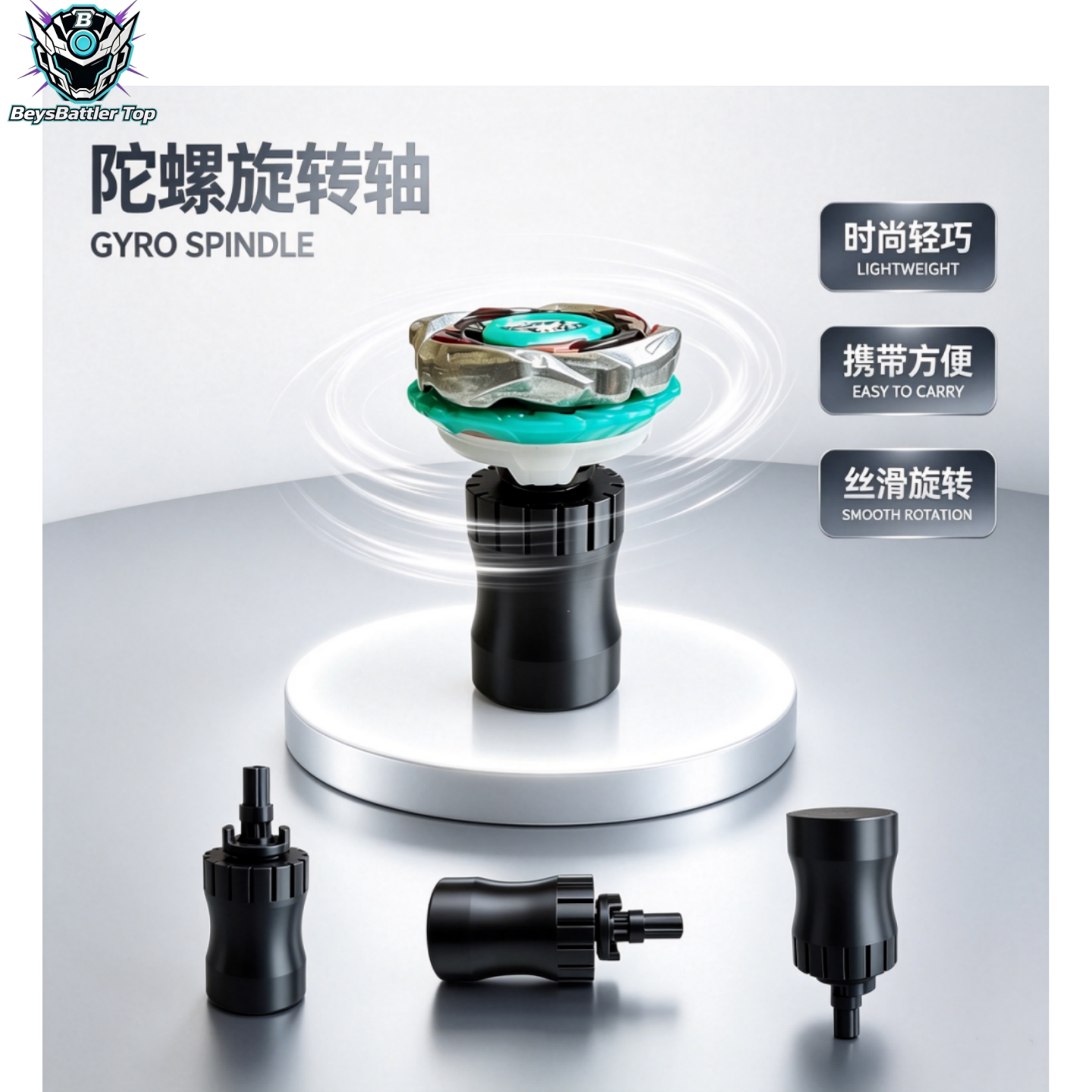 BeysBattler Top便携式简约陀螺旋转轴 适用于BX CX UX 系列陀螺