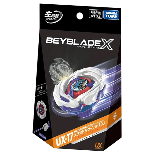 TOMY多美卡Beyblade X爆旋陀螺战斗陀螺UX-17陨石魔龙 霸旋玩具