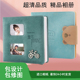 家庭儿童成长纪念册定制照片书制作影楼皮质毕业相册影集冲印