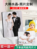 相框摆台照片定制洗照片做成水晶宝宝照放大挂墙相片带框摆件摆台