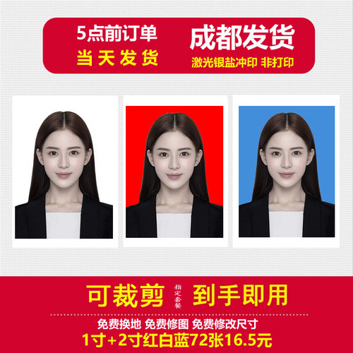 手机证件照测试推荐富士