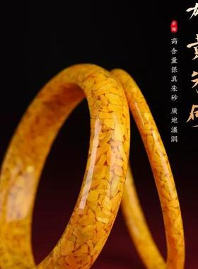 保真天然雄黄朱砂手镯叮当手环好运年礼物女款手串晶体生日礼物