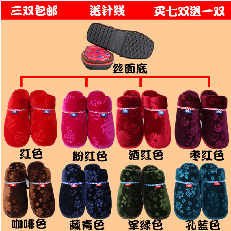 拖鞋海绵鞋帮半成品男手工秋冬室内保暖女透气加厚防滑耐磨鞋底子