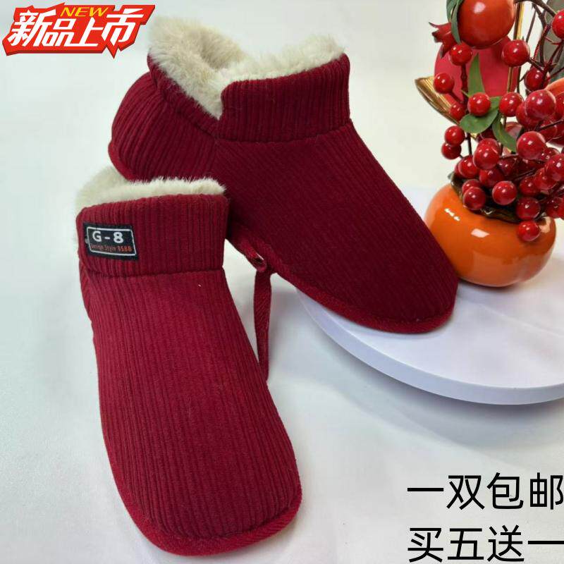 新款高帮鞋帮子鞋面保暖手工半成品材料居家结婚纯色加绒加厚棉鞋