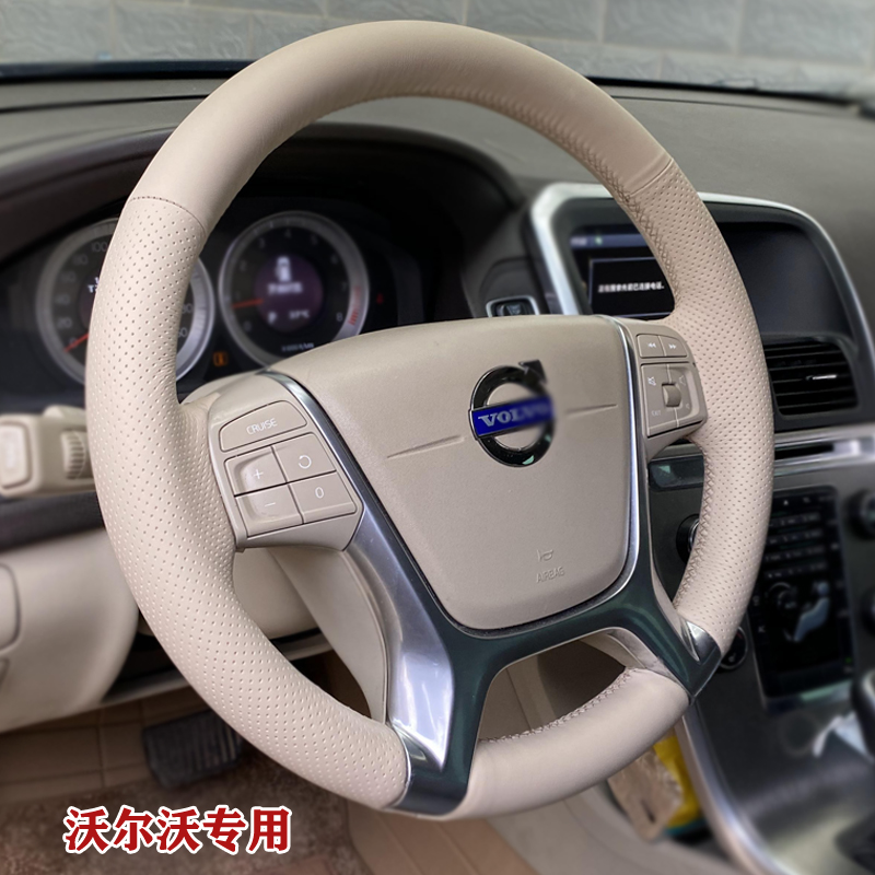 沃尔沃XC40/60手缝真皮方向盘套S40/S60L/S80S90把套专车专用改装