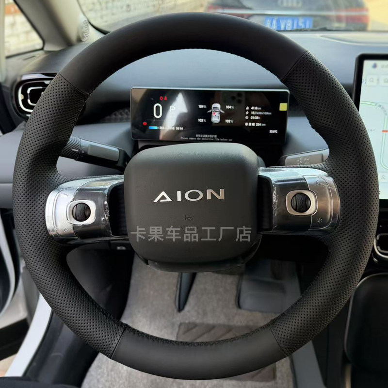 适用于埃安UT手缝方向盘套RT埃安霸王龙Splus埃安Y专用全包把套