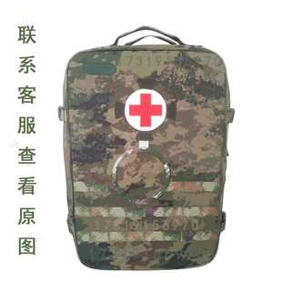 2015型卫生员背囊医疗背囊双肩应急救援包卫生员急救背囊不含药品