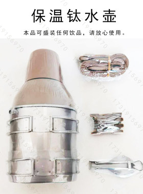 感温数显钛水壶21纯钛保温水壶