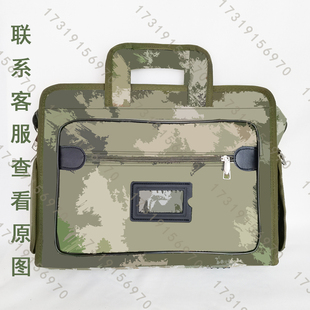迷彩电脑包参谋指挥作业包手提包会议文件公文包斜挎单肩包学习包