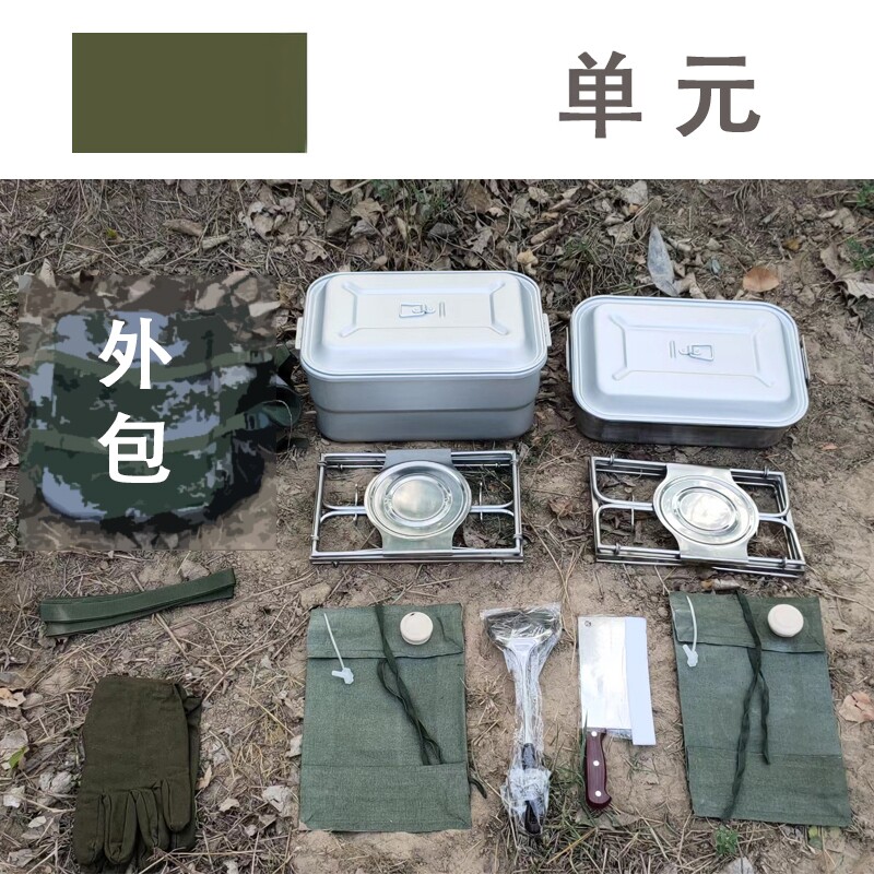 班用炊事单元器材户外便携灶具套锅炊具野营炊具支锅架12人用炊具