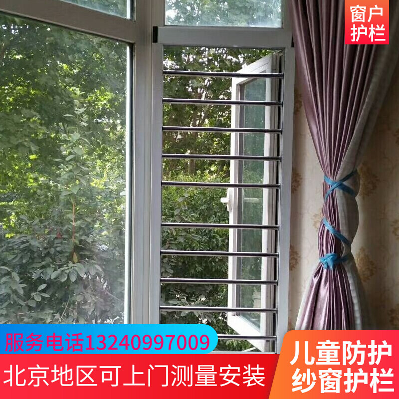 北京新款铝合金可拆卸一体窗户护栏金刚网防盗窗防蚊纱窗门高清网