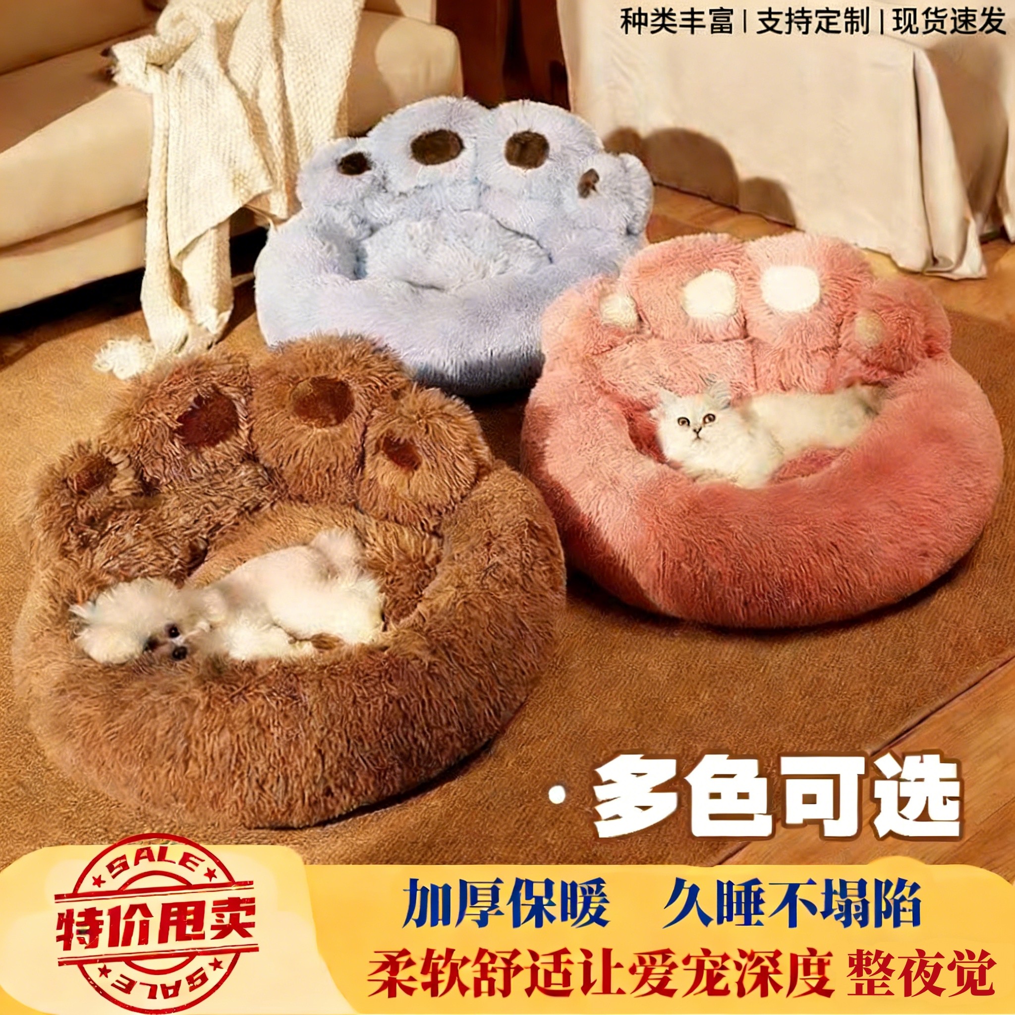 冬季猫笼保暖熊掌狗窝四季通用猫窝创意舒适萌趣宠物用品厂家直销,宠物/宠物食品及用品,狗窝/屋/帐篷/沙发,淘宝优惠券,粉丝福利购,淘宝优惠卷