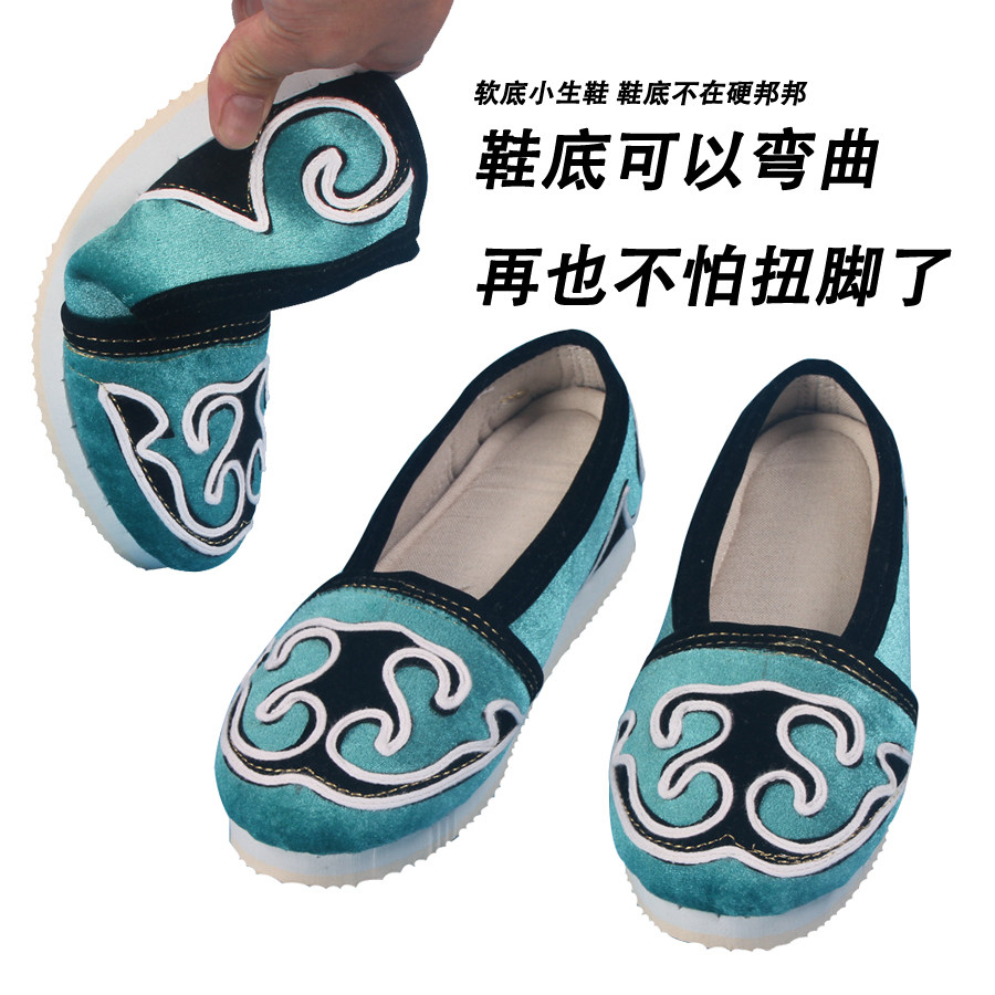 小生鞋梁祝戏曲古装软底舒适浅口古装舞台演出鞋子女小生定制,女鞋,传统布鞋,淘宝优惠券,粉丝福利购,淘宝优惠卷