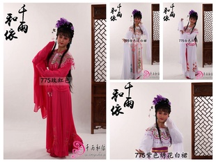 云肩小裙腰带越剧花旦衣服黄梅戏花旦服装 小姐衣服千雨和依775
