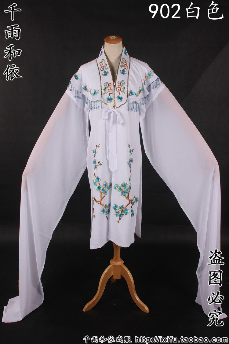 对帔花旦戏曲服装越剧戏服花旦对披黄梅戏小旦对披小姐衣服902