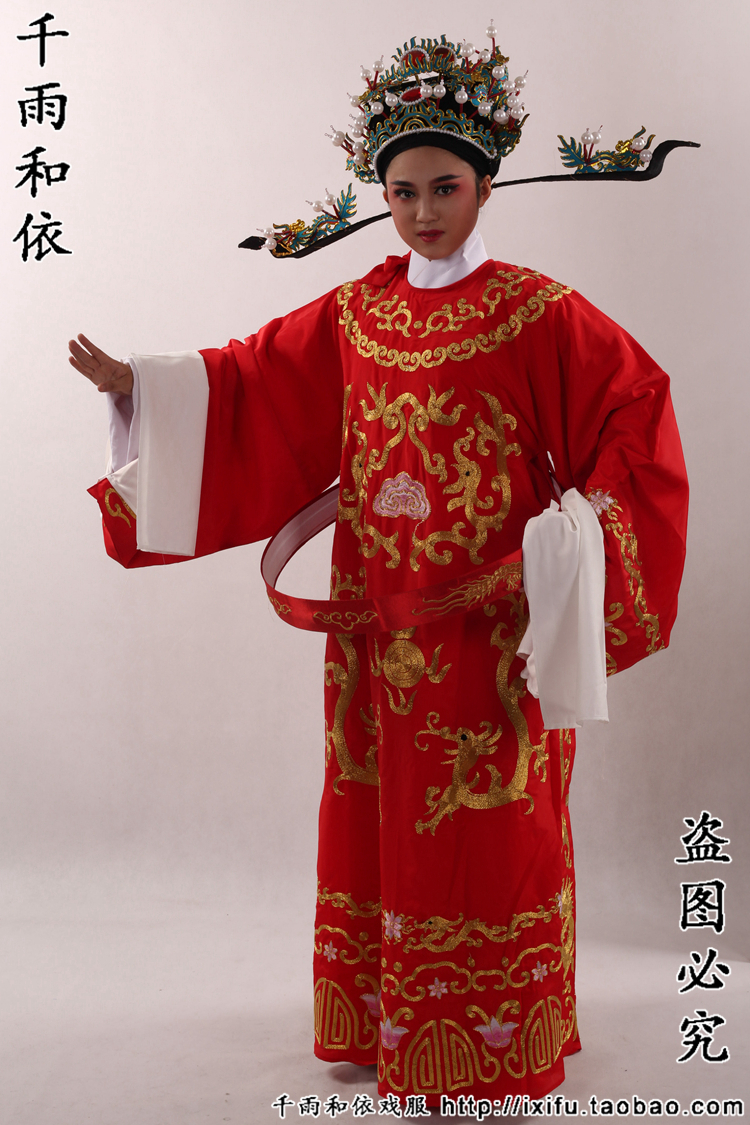 状元蟒袍改良袍越剧孟丽君上越版戏曲服装黄梅戏女驸马戏服519