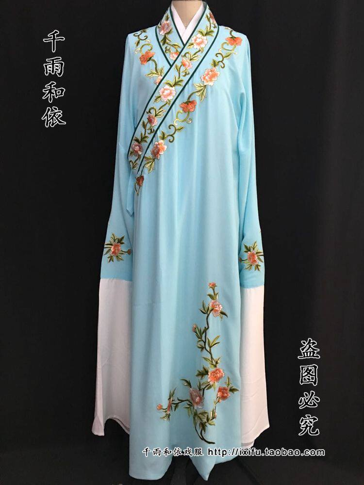 小生衣新款小生衣服小生戏服小生褶子梁祝戏服新版戏曲服装920