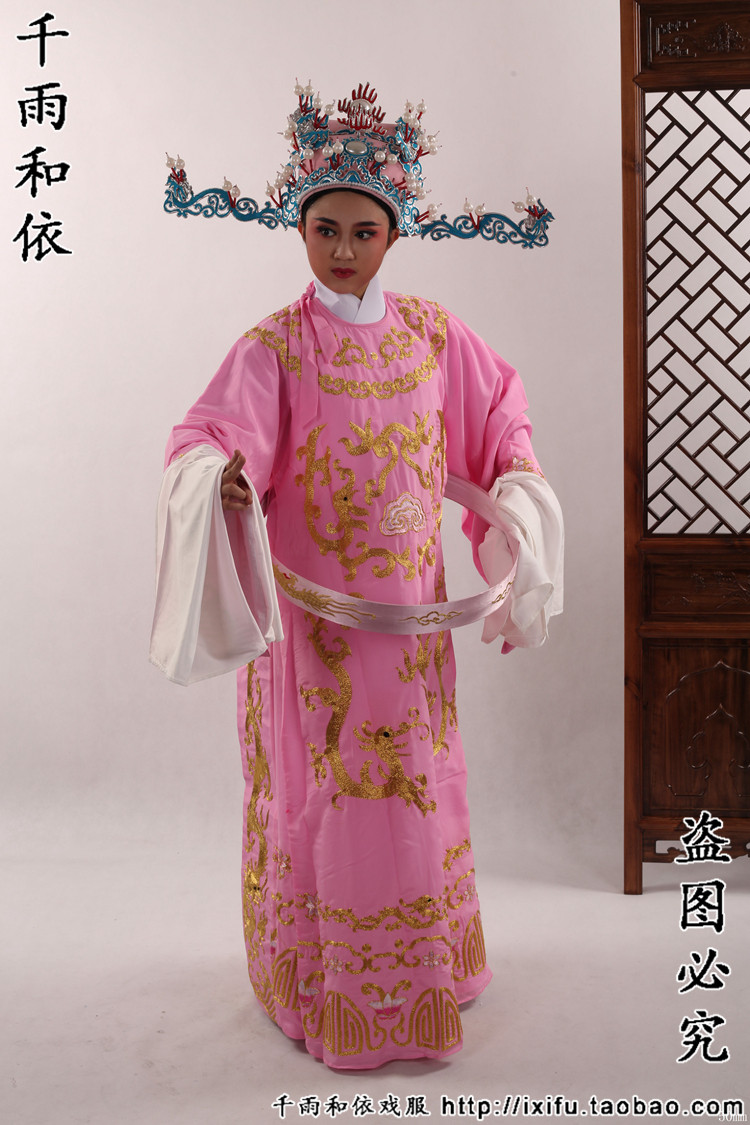 改良蟒袍孟丽君戏服上越王志萍版越剧戏曲服装王文娟版519