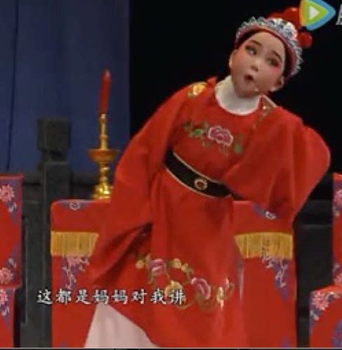 一缕麻呆头戏服越剧戏曲服装呆子戏服衣服小生角色戏服