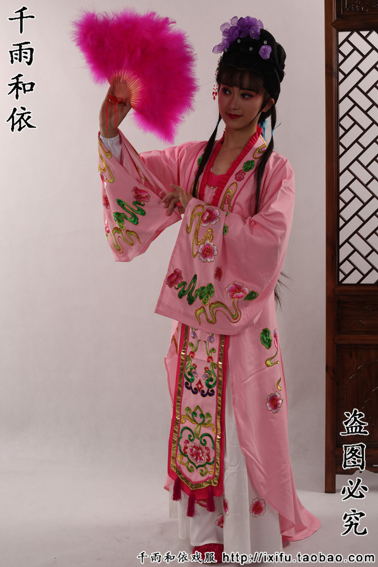 越剧双飞翼王云雁花旦服装黄梅戏小姐衣服小旦服装小花旦服装915
