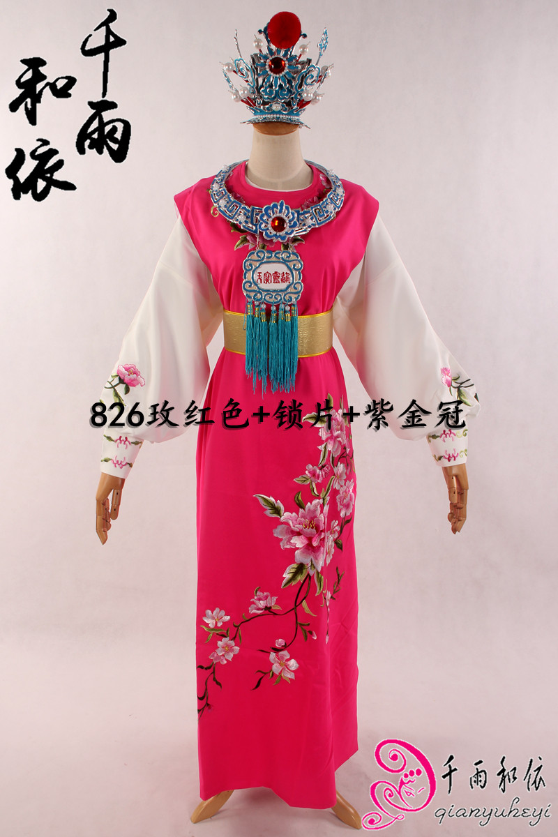 贾宝玉衣服戏曲服装红楼梦宝哥哥小生衣服宝玉背心826红色