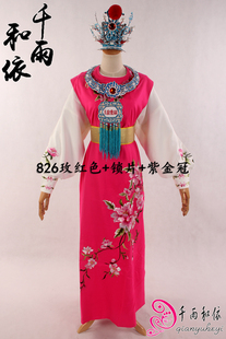 贾宝玉衣服戏曲服装红楼梦宝哥哥小生衣服宝玉背心826红色