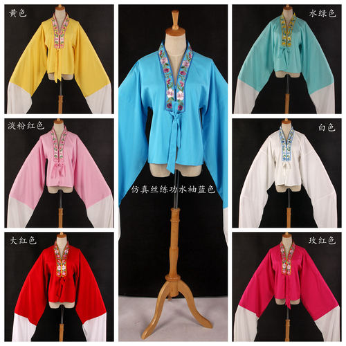 花旦水袖仿真丝古典舞蹈越剧戏服