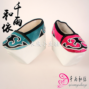 戏曲小生鞋黄梅戏越剧云头鞋木头鞋底古装书生登云履千雨和依鞋2