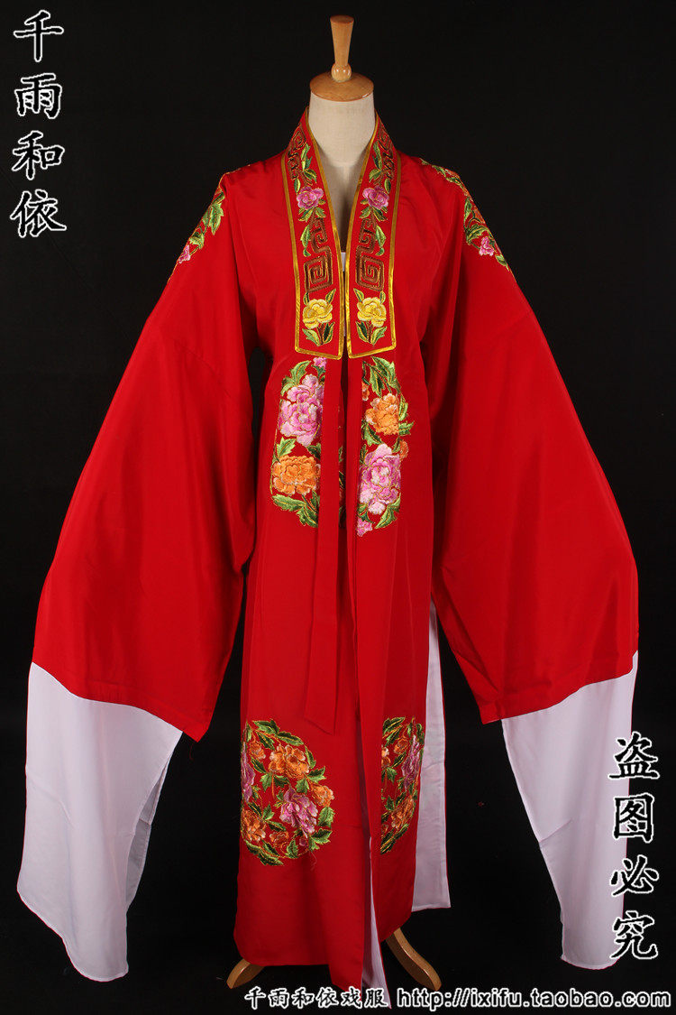 小生对披越剧团花对披戏曲服装对襟小生衣服盘妻索妻洞房553