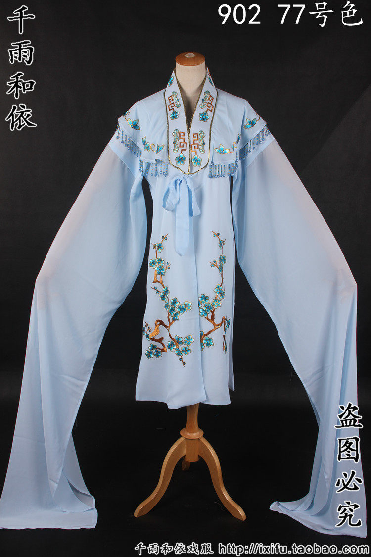 古装对帔花旦戏曲服装越剧花旦对披黄梅戏小旦对披小姐衣服902
