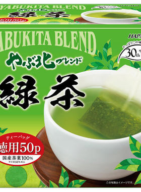 日本进口Yabu Kita Blend やぶ北 日式绿茶茶包2g*50/盒装零食