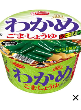 日本进口 Acecook 春雨裙带菜拉面泡面黑胡椒酱油速食整箱装