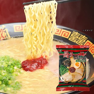 日本进口ICHIRAN一蘭一兰拉面日式豚骨浓汤拉面卷面直面细面碗装