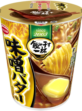 日本进口Acecook 杯装浓郁豚骨拉面大蒜增泡面辣味蔬菜速食面