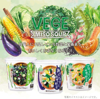 日本进口HIKARI MISO多味速食汤 油豆腐味噌紫菜海鲜蔬菜杯装零食
