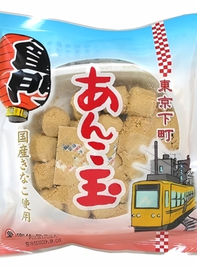 日本直邮宇佐见制果黄豆粉豆沙夹心球半生果子日式点心怀旧零食