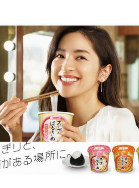 日本进口 acecook 粉丝香辣担担蛋花云吞春雨米线代餐零食品