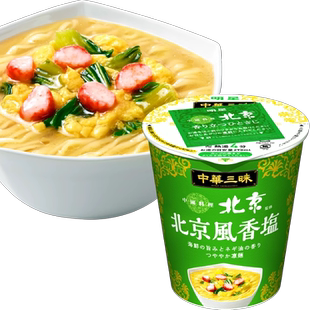日本直邮明星中华三昧荣林香盐粤式酱油川式酸辣汤拉面泡面方便面