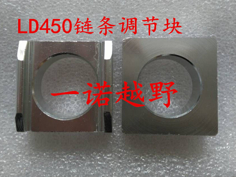 YAXIANG LD450|AXIANG LX250|CRF450|CRF250 체인 조정 블록