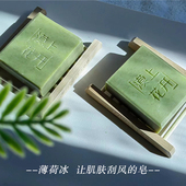 新疆风干皂艾草薄荷手工皂沐浴皂清凉爽肤洗澡香皂精油皂冷制皂