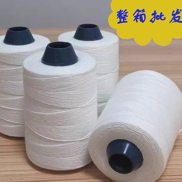 手提封包机线打包线编织袋封口线打包机线缝包线封包线米袋封口线