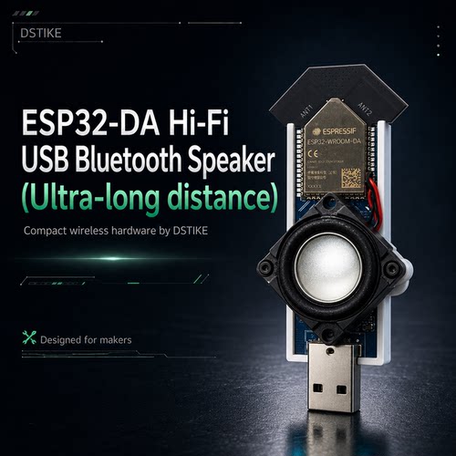 超远距离抗干扰USB蓝牙音箱