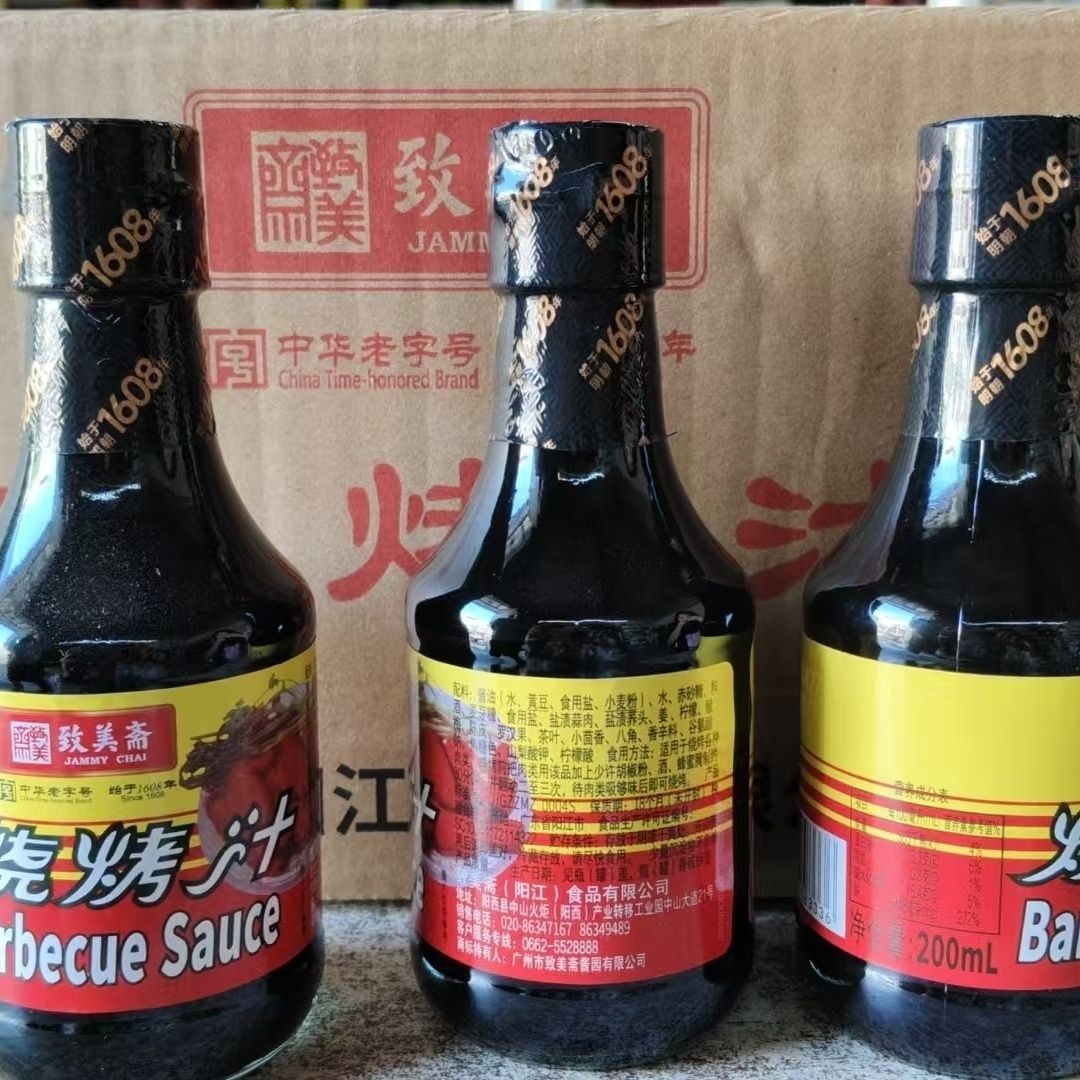 致美斋烧烤汁230毫升烧烤酱烤肉汁烤肉蘸料烤肉酱烤肉蘸料烤肉酱