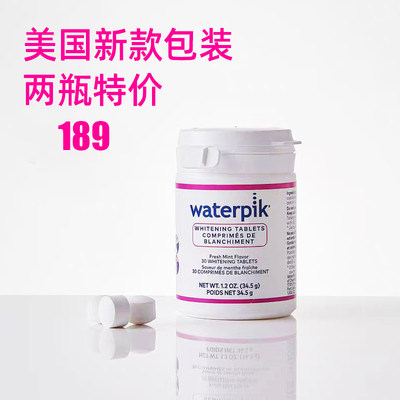 美国洁碧水牙线wf05waterpik