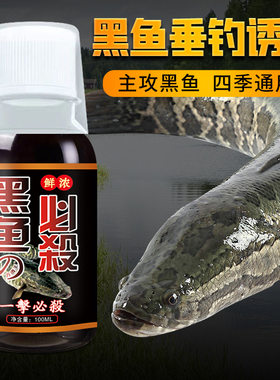 黑鱼必杀钓鱼小药泡路亚假饵雷蛙
